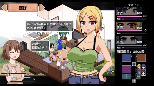 游戏截图6